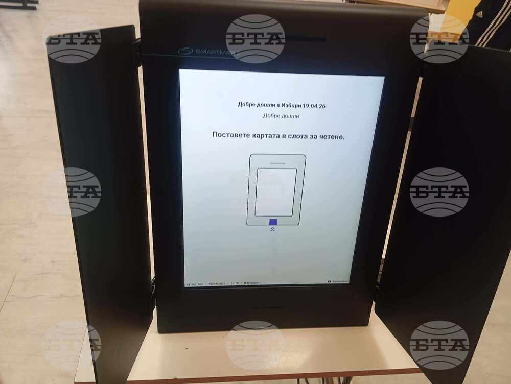 При 48,77 % обработени протоколи от секционните избирателни комисии в област Пазарджик "Прогресивна България" получава 53,98 %, втори са ГЕРБ - СДС с 12,51 % 