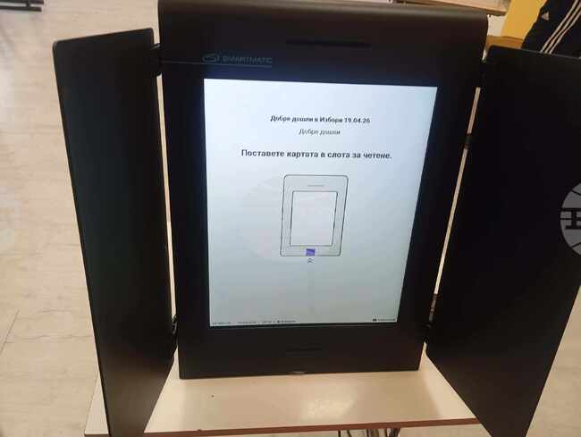 При 48,77 % обработени протоколи от секционните избирателни комисии в област Пазарджик "Прогресивна България" получава 53,98 %, втори са ГЕРБ - СДС с 12,51 % 