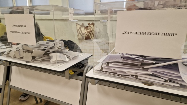 Избирателната активност в област Перник към 16:00 ч. е 38,44 процента