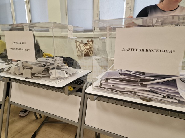 Избирателната активност в област Перник към 16:00 ч. е 38,44 процента