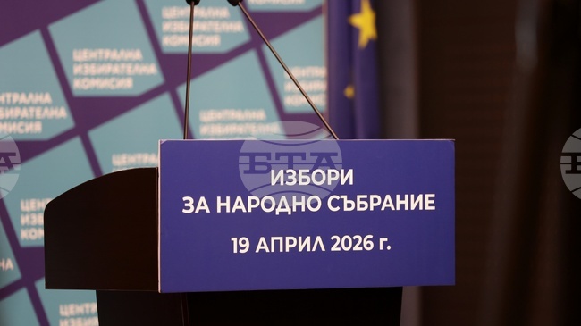 При 78,24% обработени протоколи „Прогресивна България“ води с 44,5%, на второ място е ПП-ДБ с 13,7%, съобщиха от ЦИК