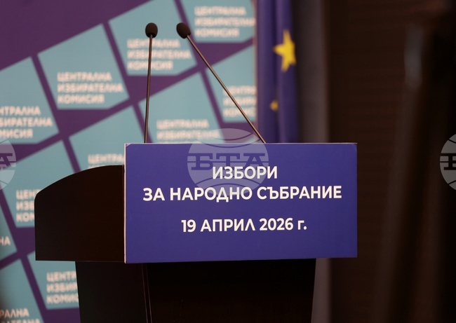 Election Commission to Announce Names of Newly Elected MPs Saturday