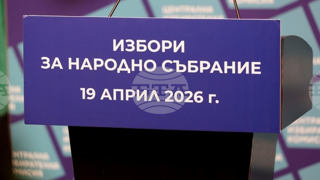  Централната избирателна комисия обяви края на изборния ден