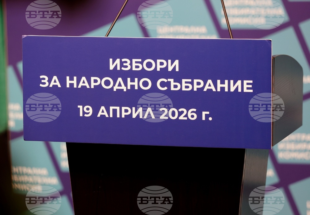 ЦИК публикува междинни резултати при 14,80% обработени протоколи, „Прогресивна България“ води с 43,7%, на второ място е ПП-ДБ с 15,2%
