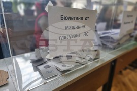 Ямбол - урна - бюлетини - машина