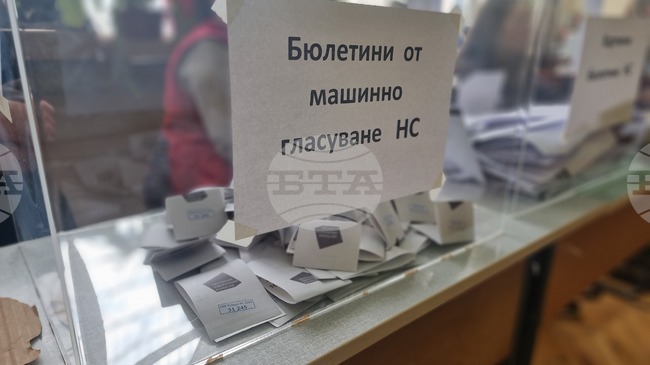Гласуването с машина е преустановено в пет секции в Ямболска област