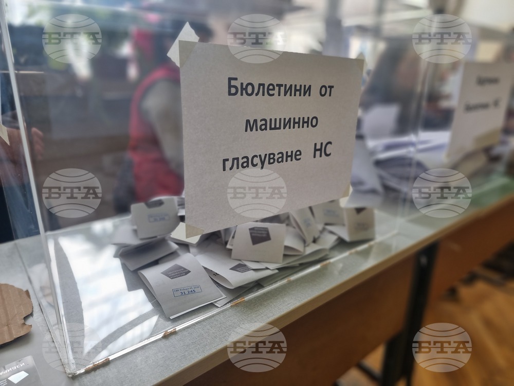 Ямбол - урна - бюлетини - машина