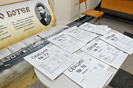 Габрово - предсрочни парламентарни избори - гласуване