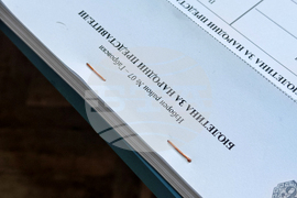 Габрово - предсрочни парламентарни избори - гласуване