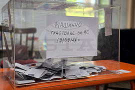 Видин - предсрочни парламентарни избори - изборен ден