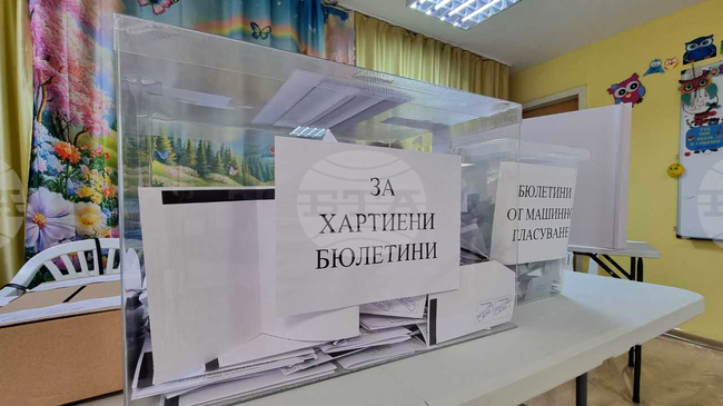 При 100% обработени протоколи в Шуменска област „Прогресивна България“ получава 41,99 на сто от гласовете, втори са ДПС с 18%