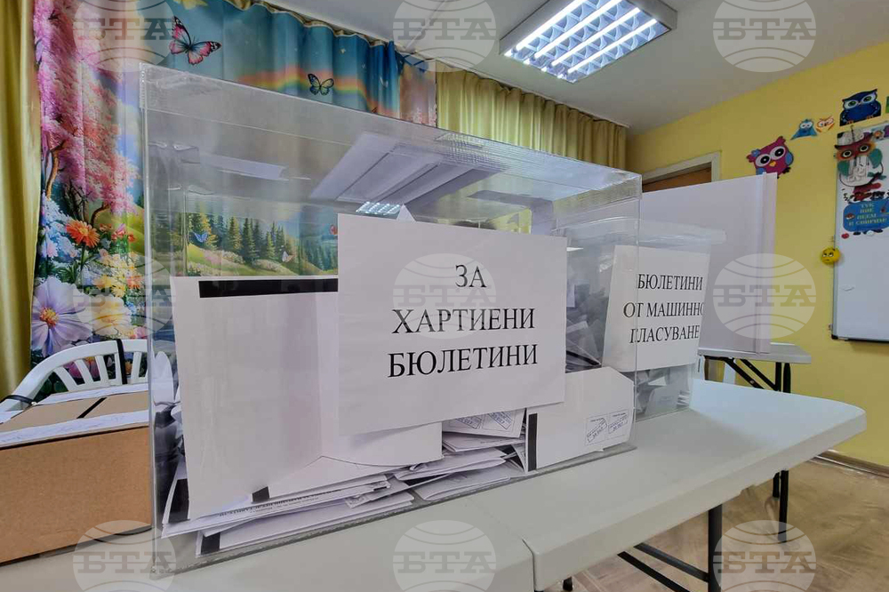 Шумен - гласуване - предсрочни парламентарни избори