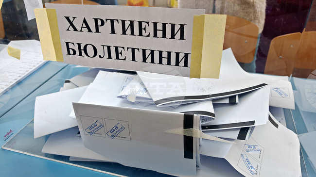 Общо 69 222 са недействителни гласове от хартиени бюлетини на изборите на 19 април