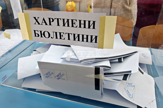 Общо 69 222 са недействителни гласове от хартиени бюлетини на изборите на 19 април