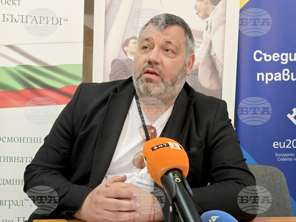 Благоевград - РИК - брифинг