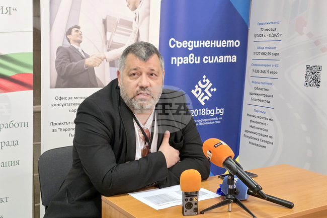 Благоевград - РИК - брифинг