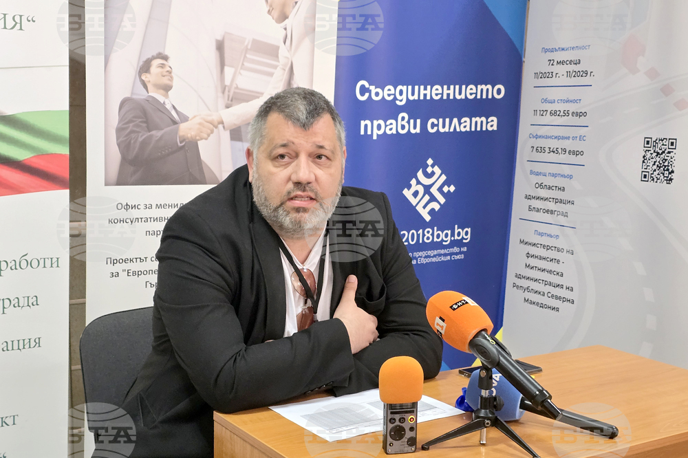 Благоевград - РИК - брифинг