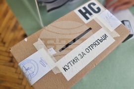 Ямбол - изборна секция