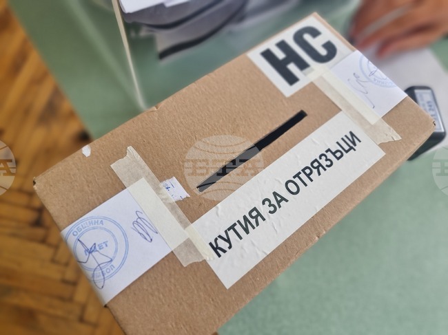 Изборният ден в област Ямбол приключи без удължаване, обявиха от РИК