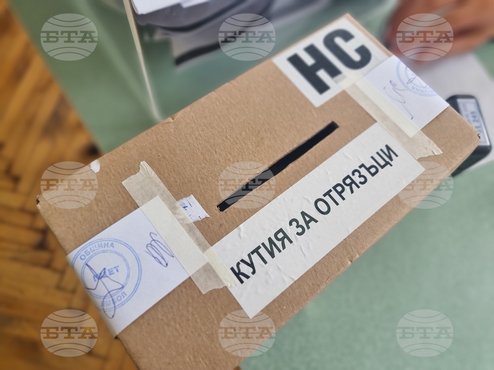 Ямбол - изборна секция