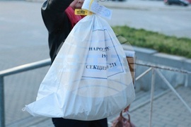 Русе - предсрочни парламентарни избори - изборни книжа