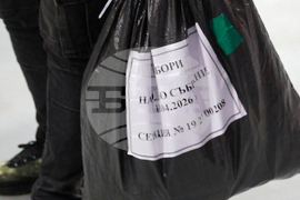 Русе - предсрочни парламентарни избори - изборни книжа