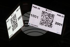 Зала „Арена 8888 София“ - изборни книжа - предаване