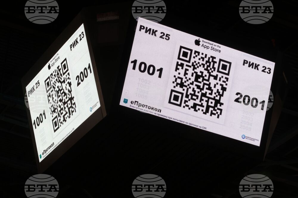 Зала „Арена 8888 София“ - изборни книжа - предаване