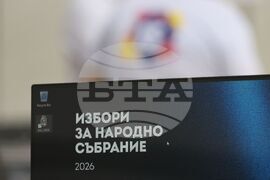 Зала „Арена 8888 София“ - изборни книжа - предаване