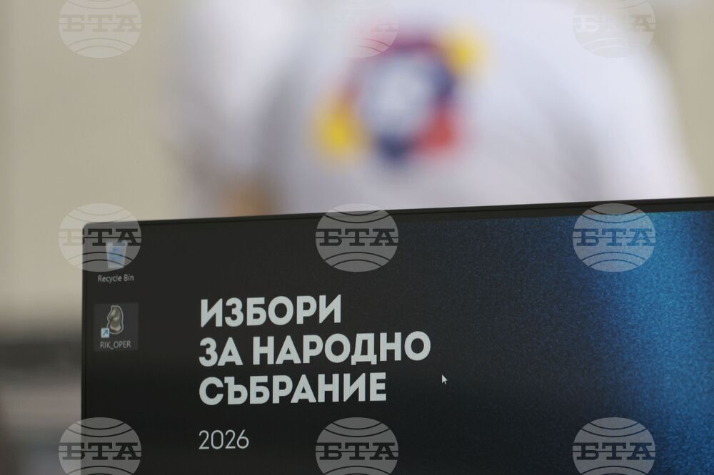 Зала „Арена 8888 София“ - изборни книжа - предаване