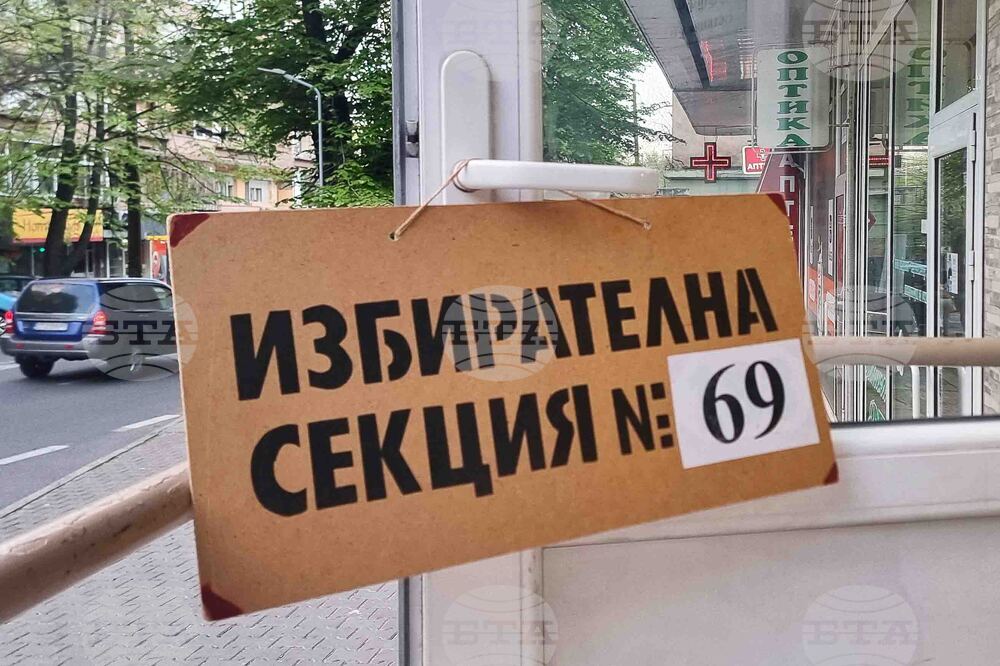 Стара Загора - край на изборния ден