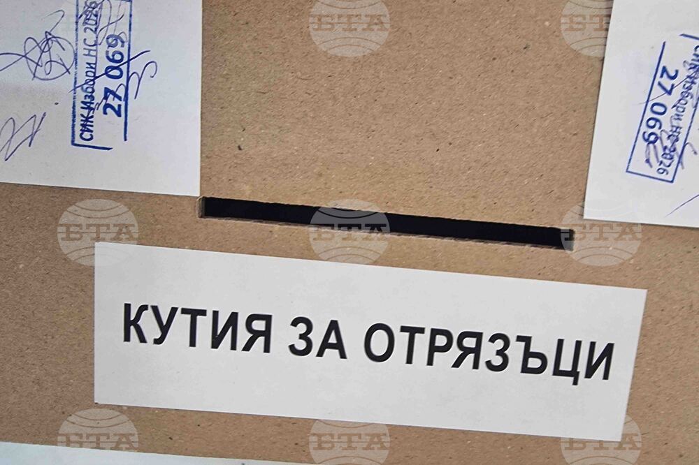 Стара Загора - край на изборния ден