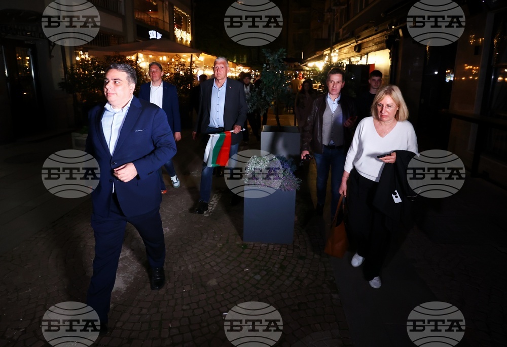 „Продължаваме промяната - Демократична България“ - предсрочни парламентарни избори - централа