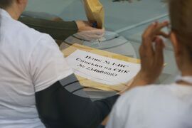 Зала „Арена 8888 София“ - изборни книжа - предаване