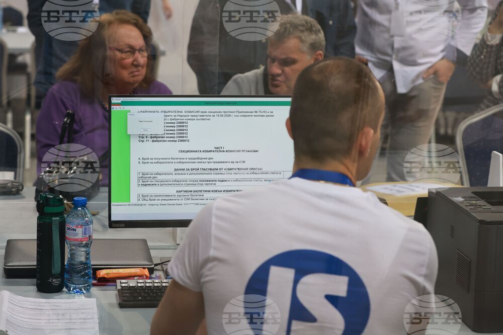 Зала „Арена 8888 София“ - изборни книжа - предаване