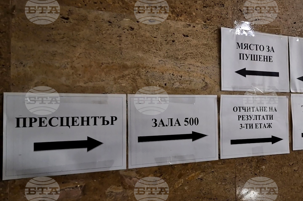 Велико Търново - предсрочни парламентарни избори - приемане на протоколите от избирателните комисии в РИК