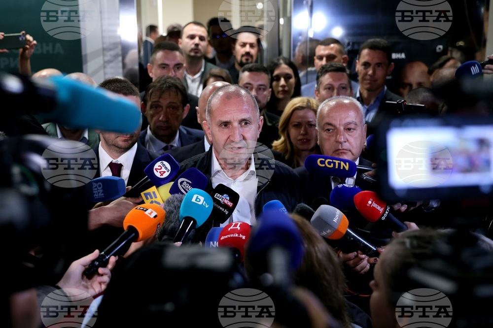 Румен Радев - изявление