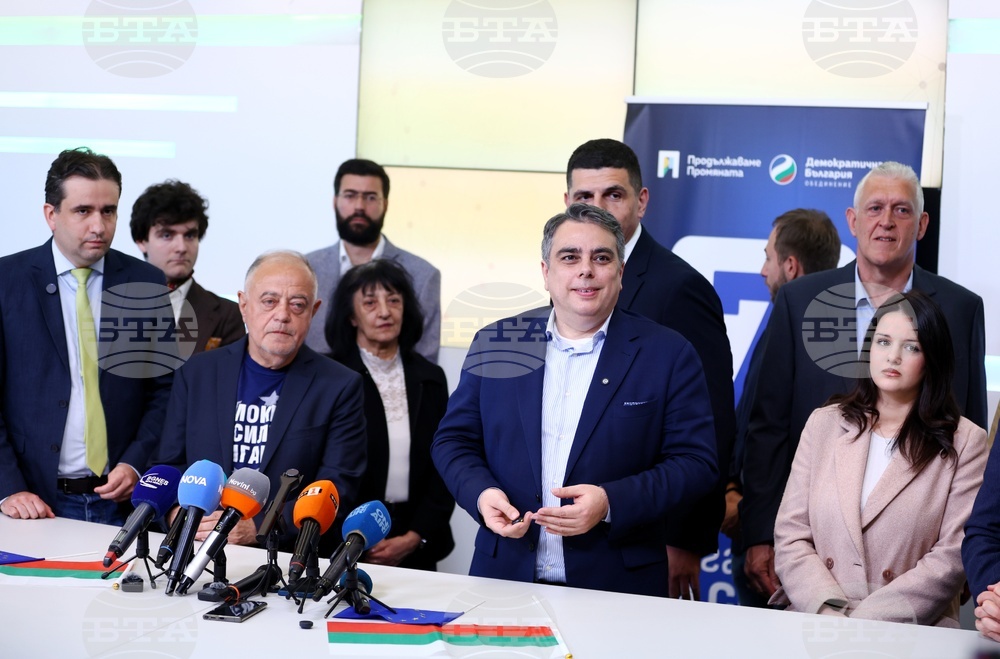 „Продължаваме промяната - Демократична България“ - предсрочни парламентарни избори - изявления