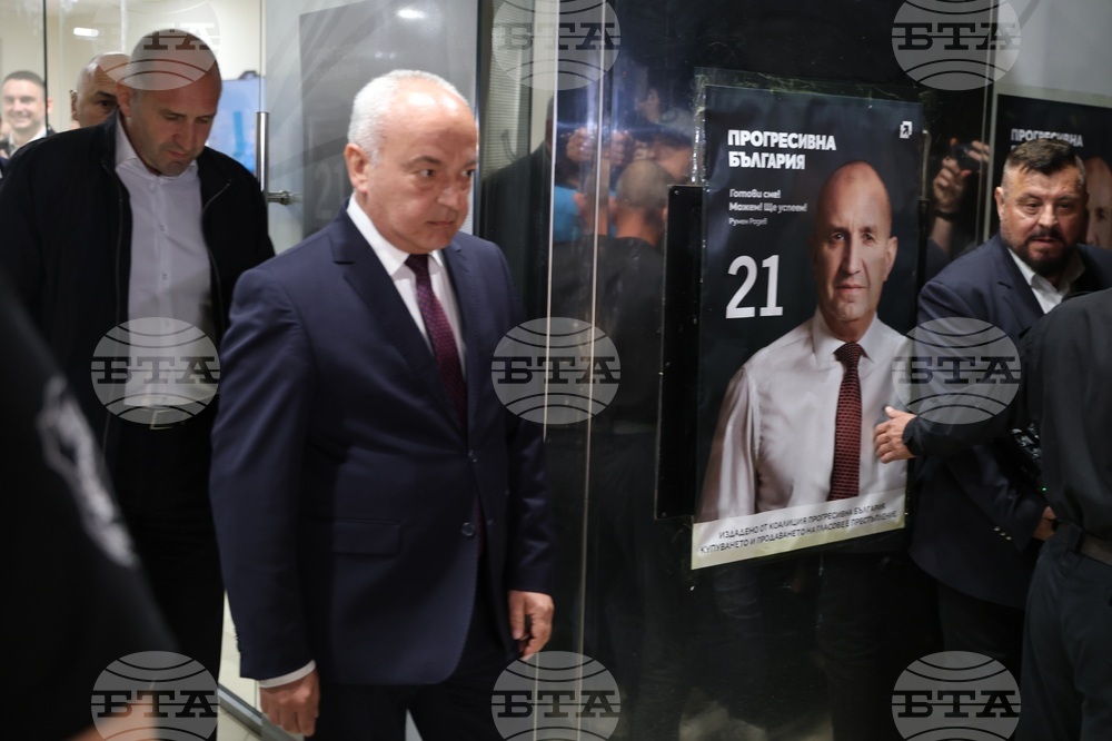 Румен Радев - изявление