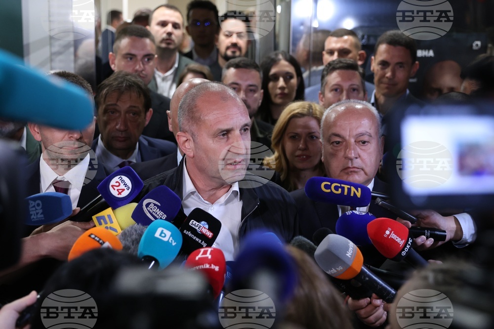 Румен Радев - изявление