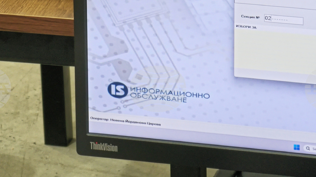 „Прогресивна България“ печели изборите в Бургаско при 100% обработени протоколи