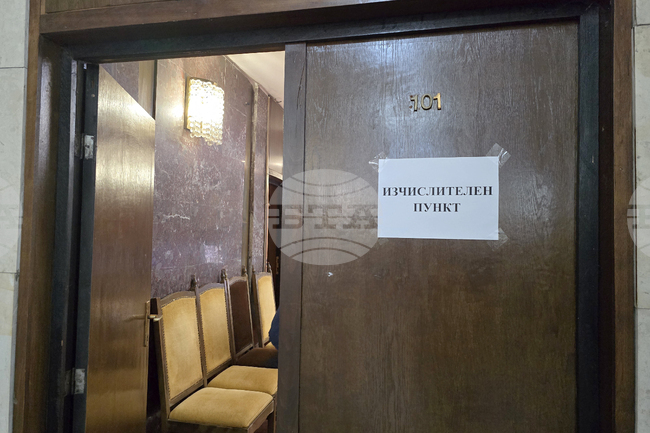 „Прогресивна България“ печели изборите в Ловешка област с 46, 6 %, втори са ГЕРБ – СДС с 20,05 %