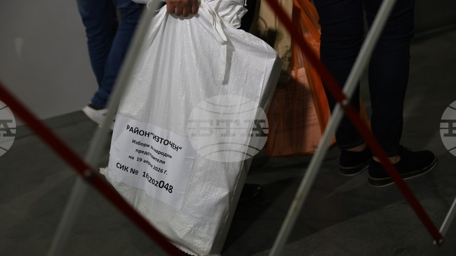 При 100% обработени протоколи от изборите в Пловдив-град „Прогресивна България“ води с 46,27 на сто, втори са ПП-ДБ с 16,4%