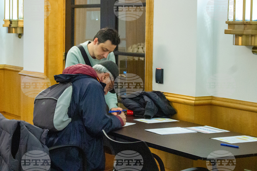 САЩ - парламентарни избори - българска общност - гласуване