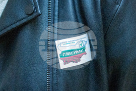 САЩ - парламентарни избори - българска общност - гласуване