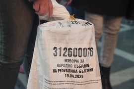 Ямбол - изборни протоколи - предаване