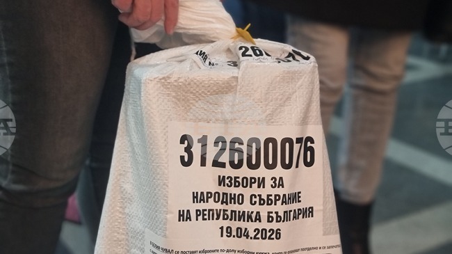 Спокойно протича предаването на изборните протоколи от секционните комисии в област Ямбол