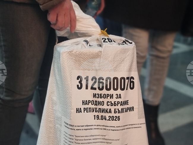 Спокойно протича предаването на изборните протоколи от секционните комисии в област Ямбол