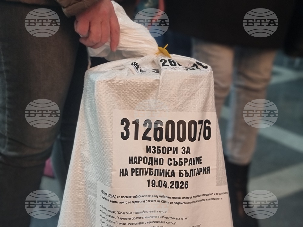 Ямбол - изборни протоколи - предаване