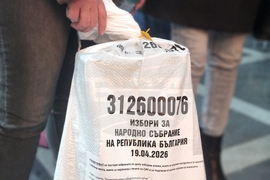 Ямбол - предсрочни парламентарни избори - РИК - предаване на изборни книжа